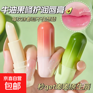 凡士林潤唇膏補水保濕滋潤護唇膏水果味無(wú)色唇膜唇部護理 清新薄荷味*3 3.8g