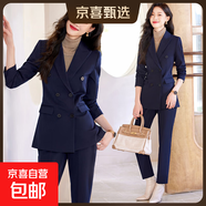 春秋西裝套裝女面試公務(wù)員職業(yè)裝氣質(zhì)高級感正裝黑色西服工作服 藏青色外套+西褲（S6258+B126） XL