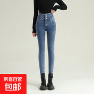 韓系超高腰加絨彈力小腳褲復古色三排扣顯瘦鉛筆牛仔褲九分長(cháng)褲 復古藍九分 加絨 26