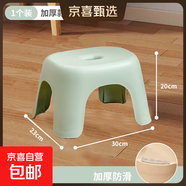 奶油風(fēng)家用小凳子加厚塑料凳可疊放耐用兒童凳學(xué)生寢室成人矮凳 薄荷綠1個(gè)