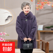 奶奶冬裝仿水貂毛大衣中老年人女夾棉加厚冬季外套闊太太媽媽棉衣 紫色 5XL (建議145-160斤)