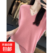 一線(xiàn)成衣純羊毛V領(lǐng)短袖女秋冬打底衫 輕薄軟糯針織衫修身顯瘦內穿 蝦粉色 2XL 建議135-150斤