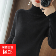 秋冬新款立領(lǐng)套頭毛衣女寬松加厚韓版純色高領(lǐng)針織打底衫針織衫女 黑色 S 建議85-95斤