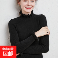 秋冬新款木耳邊領(lǐng)打底衫女半高領(lǐng)針織衫女套頭修身緊身洋氣毛衣女 黑色 2XL 建議135-150斤