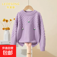 女童打底衫公主秋冬新款中大童上衣針織衫套頭洋氣加厚中學(xué)生毛衣 紫色 【純毛衣】 150 cm