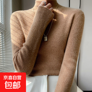 配大衣的半高領(lǐng)打底衫女秋冬內搭長(cháng)袖套頭針織衫新款百搭緊身毛衣 金駝色 2XL 建議130-145斤