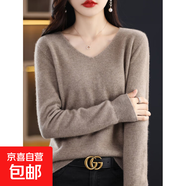 一線(xiàn)成衣羊毛V領(lǐng)無(wú)縫毛衣寬松復古羊毛衫女秋冬通勤顯瘦內搭毛衣 紫絨色 2XL 建議135-150斤