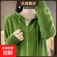 100%柔軟羊毛開(kāi)衫拉鏈帽衫針織寬松軟糯針織毛衣外套外穿衛衣 橄欖綠 2XL 體重125-135斤
