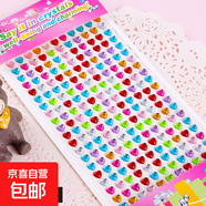 兒童圣誕禮物水晶鉆石貼紙亞克力鉆貼裝飾貼手工diy幼兒園獎勵貼 6mm心形