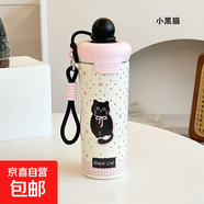 【新人專(zhuān)享價(jià)】浮球保溫杯大容量吊帶咖啡杯創(chuàng  )意學(xué)生水杯便攜杯子 小黑貓 黑帽蓋子-500ML