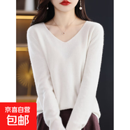 一線(xiàn)成衣羊毛V領(lǐng)無(wú)縫毛衣寬松復古羊毛衫女秋冬通勤顯瘦內搭毛衣 奶油白 M 建議100-110斤