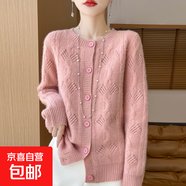 重工推薦圓領(lǐng)針織開(kāi)衫女寬松復古麻花短款毛衣外套加厚上衣D332 粉色 XL 130斤-150斤