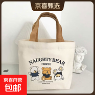 畫(huà)袋畫(huà)包帆布包hello凱緹開(kāi)學(xué)學(xué)生必備出行可愛(ài)大容量帆布包包女夏季新款時(shí)尚便攜收納方便手提 可愛(ài)帆布包畫(huà)包