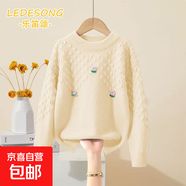 女童打底衫公主秋冬新款中大童上衣針織衫套頭洋氣加厚中學(xué)生毛衣 米白色 【純毛衣】 150 cm