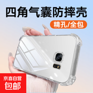 適用三星S7手機殼保護套三星S7edge全包鏡頭防摔透明TPU時(shí)尚簡(jiǎn)約保護殼男女款 三星S7edge