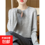 一線(xiàn)成衣純羊毛圓領(lǐng)套頭毛衣女士新款秋冬無(wú)縫毛衫顯瘦百搭針織衫 灰色 M 建議100-110斤