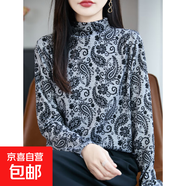 2025新款精紡羊毛民族風(fēng)半高領(lǐng)毛衣女士秋冬款復古刺繡提花針織衫 樹(shù)葉紋 M 建議90-115斤