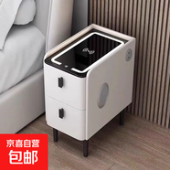 智能床頭柜輕奢無(wú)線(xiàn)充電簡(jiǎn)約現代巖板超窄小尺寸床邊柜小戶(hù)型極窄 米白【無(wú)線(xiàn)+三色+USB+藍牙音響】 25*40*46cm
