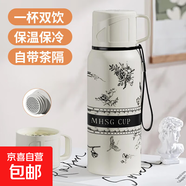 304不銹鋼保溫杯梔子花真空保冷水壺男女戶(hù)外旅行便攜大容量水杯 316白印花 600ml