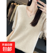 一線(xiàn)成衣純羊毛V領(lǐng)短袖女秋冬打底衫 輕薄軟糯針織衫修身顯瘦內穿 原絨米 2XL 建議135-150斤