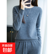 一線(xiàn)成衣純羊毛圓領(lǐng)套頭毛衣女士新款秋冬無(wú)縫毛衫顯瘦百搭針織衫 深灰 XL 建議125-140斤
