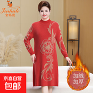 半高領(lǐng)水貂絨連衣裙女秋冬加絨新款大碼遮肚加厚打底中長(cháng)款毛衣裙 紅色 奢度女人&6541 5XL 建議140-160斤