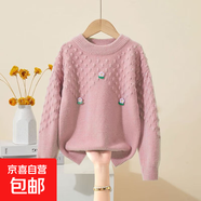 女童打底衫公主秋冬新款中大童上衣針織衫套頭洋氣加厚中學(xué)生毛衣 粉色 【純毛衣】 150 cm