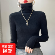 2025秋冬新款堆堆領(lǐng)毛衣女款長(cháng)袖修身高領(lǐng)上衣內搭外穿針織打底衫 黑色 S 建議85-95斤