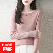 精紡羊毛一字領(lǐng)滿(mǎn)鉆毛衣女士晚宴約會(huì )亮片上衣小眾設計感外穿毛衫 粉色 M 建議90-115斤