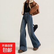 加絨加厚彈力微喇不貼腿牛仔闊腿寬松喇叭褲顯瘦百搭復古牛仔褲水 復古藍長(cháng)褲 常規 2XL