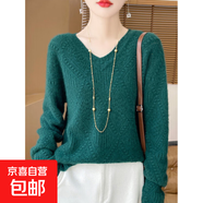 純羊毛衫女七針加厚V領(lǐng)無(wú)縫毛衣秋冬通勤氣質(zhì)款羊毛打底毛衣新款 墨綠色 2XL 建議135-150斤