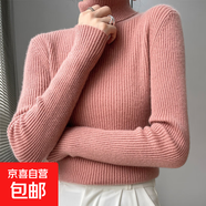 2025秋冬新款高領(lǐng)女裝上衣堆堆領(lǐng)毛衣洋氣修身針織內搭打底衫坑條 皮粉 XL 建議120-130斤