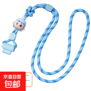 適用小米米兔redmi紅米卡通掛繩6C_5C_7A_C7A_7X可調節公仔掛脖繩 滌綸公仔掛繩-混藍敖丙+透明殼 適用：米兔7/7X【接頭口17MM】