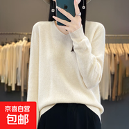 2025秋冬新款V領(lǐng)長(cháng)袖針織衫女裝上衣寬松顯瘦打底衫套頭針織小衫 米色 2XL 建議135-150斤