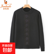 加肥加大時(shí)尚一體絨保暖加厚毛衣中老年媽媽燙鉆針織打底衫寬松冬 黑色 6444 8XL 建議205-220斤