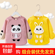 寶寶軟殼衣罩衣兒童防水防臟吃飯圍兜圍裙嬰兒秋冬男女孩反穿衣 粉色熊+黃色兔 110(建議2-4歲)