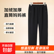 【加絨加厚】媽媽冬裝長(cháng)褲中老年松緊腰棉褲女士保暖休閑褲 黑色加絨 5XL