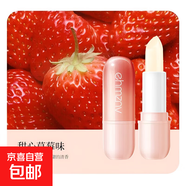 凡士林潤唇膏補水保濕滋潤護唇膏水果味無(wú)色唇膜唇部護理 甜心草莓味*1 3.8g