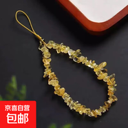 天然 黃水晶手機鏈 女財源水晶碎石短款手腕繩掛飾防丟手機鏈掛 黃水晶碎石手機鏈