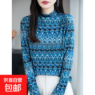 2025新款精紡羊毛民族風(fēng)半高領(lǐng)毛衣女士秋冬款復古刺繡提花針織衫 藍條紋 2XL 建議140-155斤