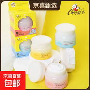 兒童面霜寶寶霜補水保濕滋潤霜80g溫和呵護肌膚學(xué)生孩子四季面霜 兒童山茶油特潤霜80g