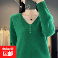 秋冬新款V領(lǐng)帶扣女款長(cháng)袖針織衫上衣寬松顯瘦大碼打底衫內穿外搭 祖母綠 2XL 建議140-155斤