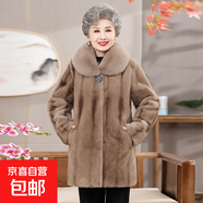 奶奶冬裝仿水貂毛大衣中老年人女夾棉加厚冬季外套闊太太媽媽棉衣 咖色 XL (建議85-105斤)