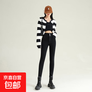 韓系超高腰加絨彈力小腳褲復古色三排扣顯瘦鉛筆牛仔褲九分長(cháng)褲 黑色長(cháng)褲 常規 27