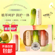 凡士林潤唇膏補水保濕滋潤護唇膏水果味無(wú)色唇膜唇部護理 清新薄荷味*2 3.8g