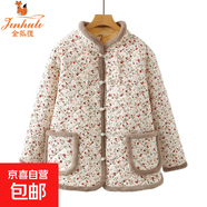 媽媽冬裝保暖棉衣外套短款大碼中年女時(shí)尚棉服中老年人輕薄小棉襖 小碎花 8583A 5XL 建議160-180斤