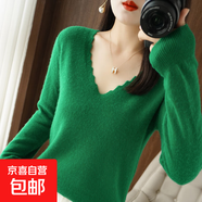 秋冬新款花邊V領(lǐng)女款長(cháng)袖針織衫純色大碼套頭上衣寬松顯瘦打底衫 祖母綠 XL 建議125-135斤