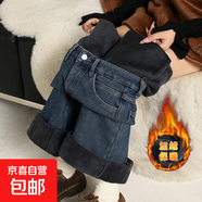 加絨加厚彈力微喇不貼腿牛仔闊腿寬松喇叭褲顯瘦百搭復古牛仔褲水 復古藍長(cháng)褲 加絨 L