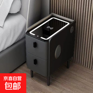 智能床頭柜輕奢無(wú)線(xiàn)充電簡(jiǎn)約現代巖板超窄小尺寸床邊柜小戶(hù)型極窄 深灰【無(wú)線(xiàn)+三色+USB+藍牙音響】 25*40*46cm