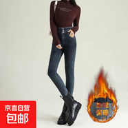 韓系超高腰加絨彈力小腳褲復古色三排扣顯瘦鉛筆牛仔褲九分長(cháng)褲 藍灰九分 加絨 32
